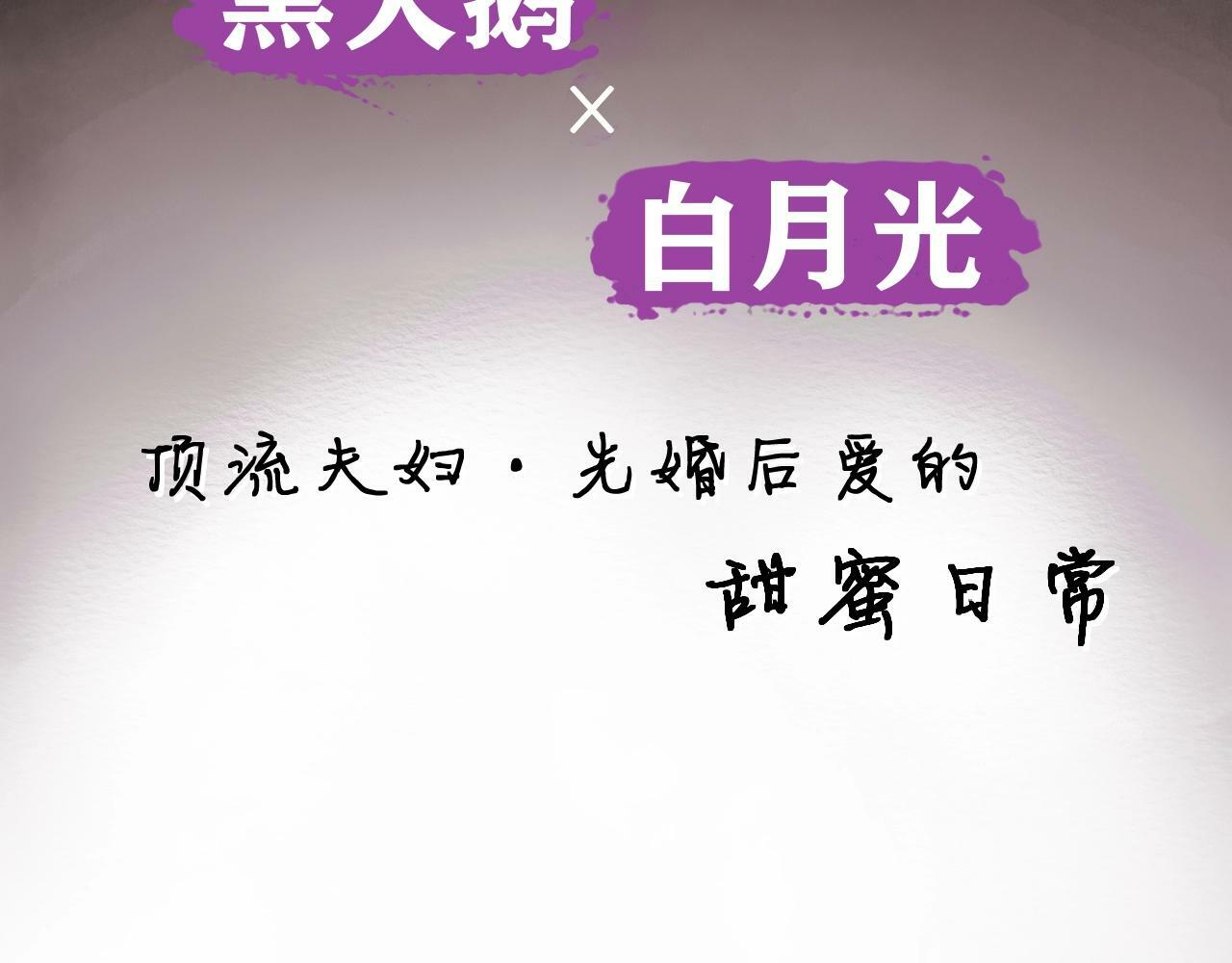 序章 顶流cp来袭 入坑吗姐妹？15