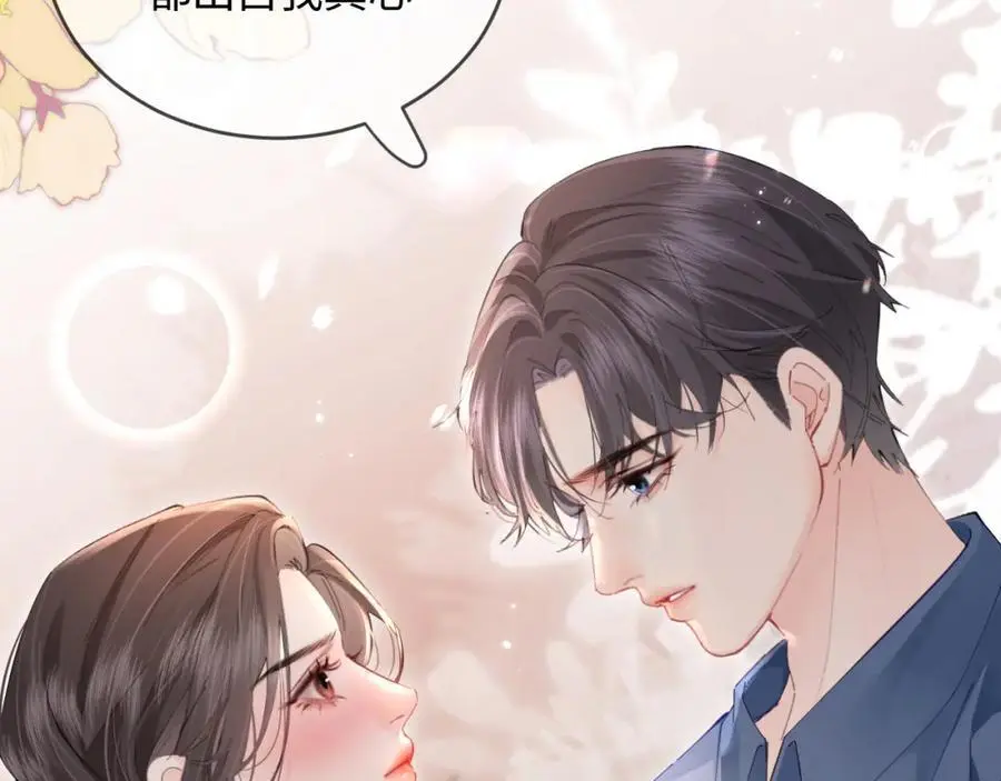 第52话 把我当成了谁？18
