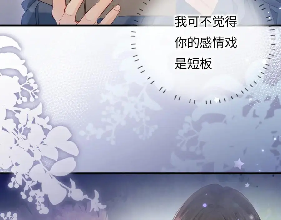 第51话 指导我一下75