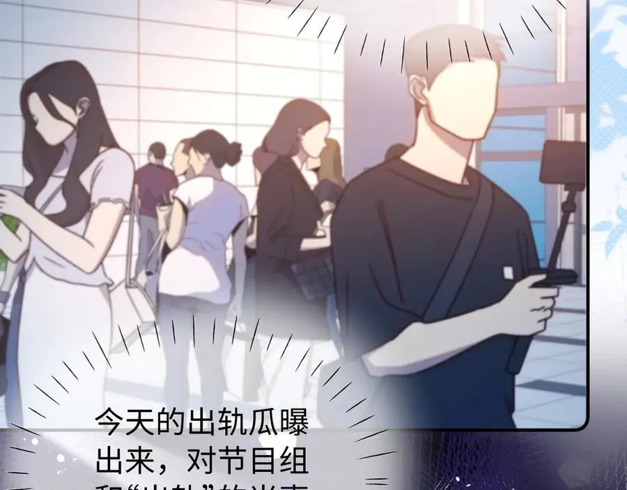 第84话 姐弟同心53