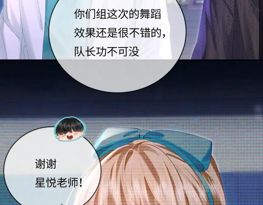 第39话 当场发难64