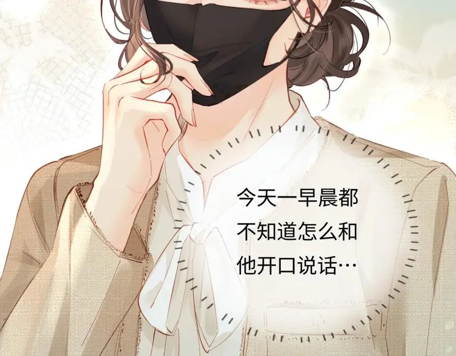 第49话 十指相扣44