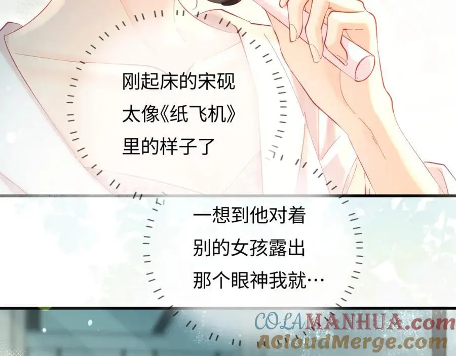第49话 十指相扣30