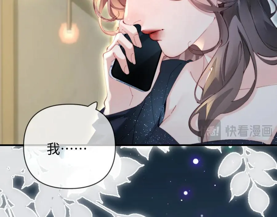 第82话 我爱你79