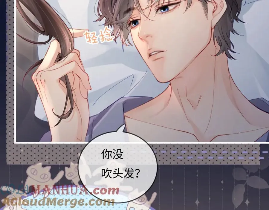 第37话 燥热升温54