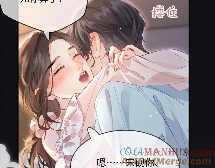 第56话 一起上台37