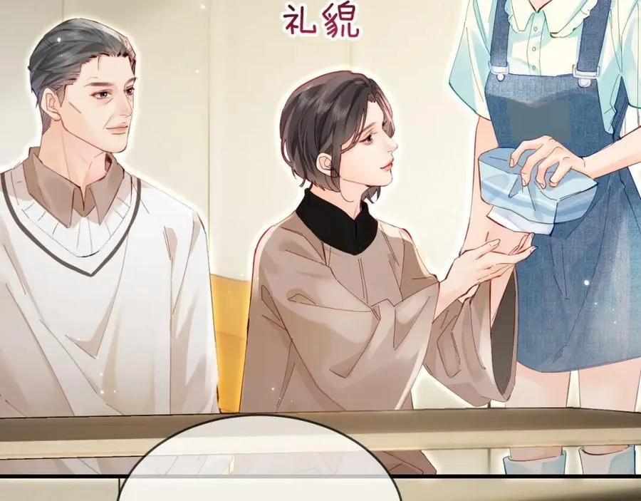 第59话 忍不住亲亲????30