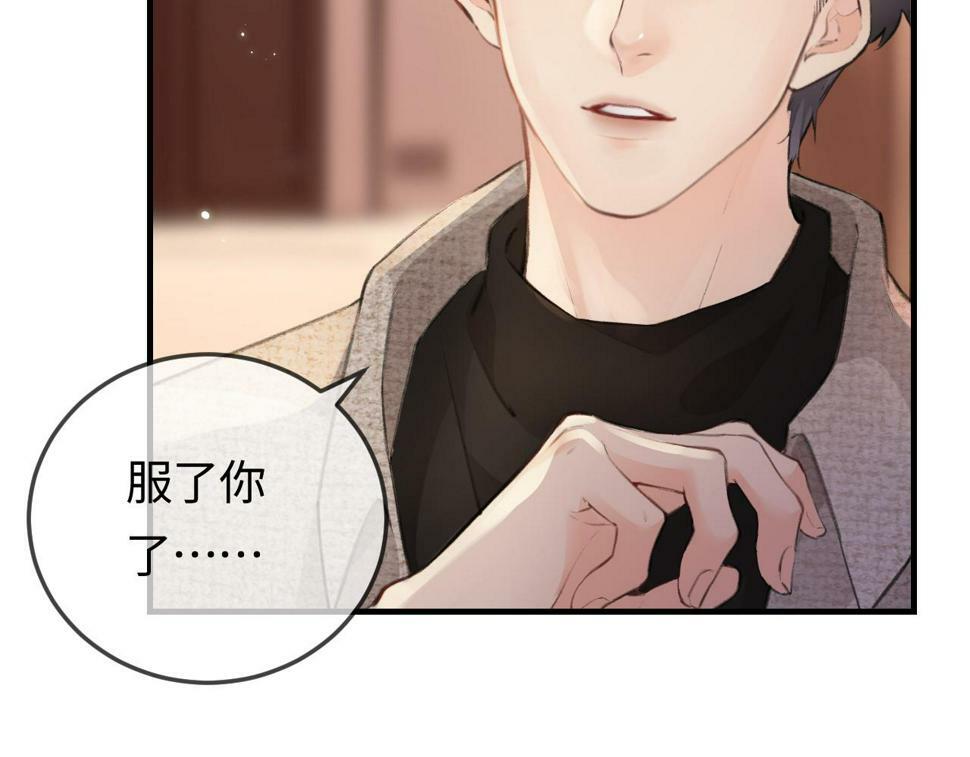 第10话 那你为什么哭？58