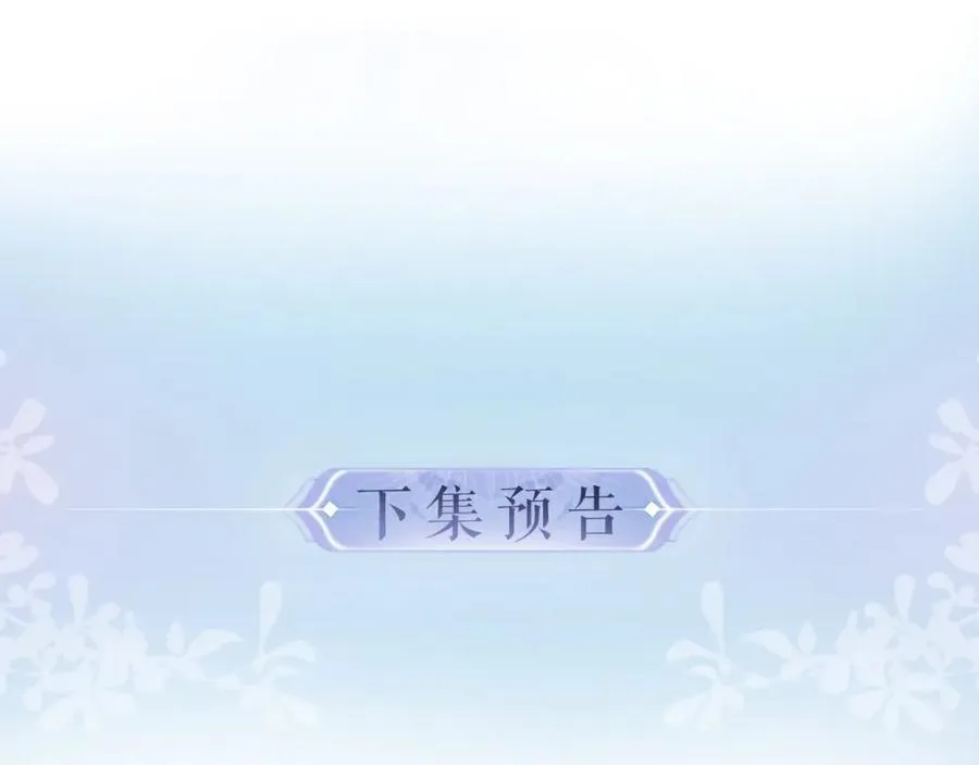 第31话 是秘密????71