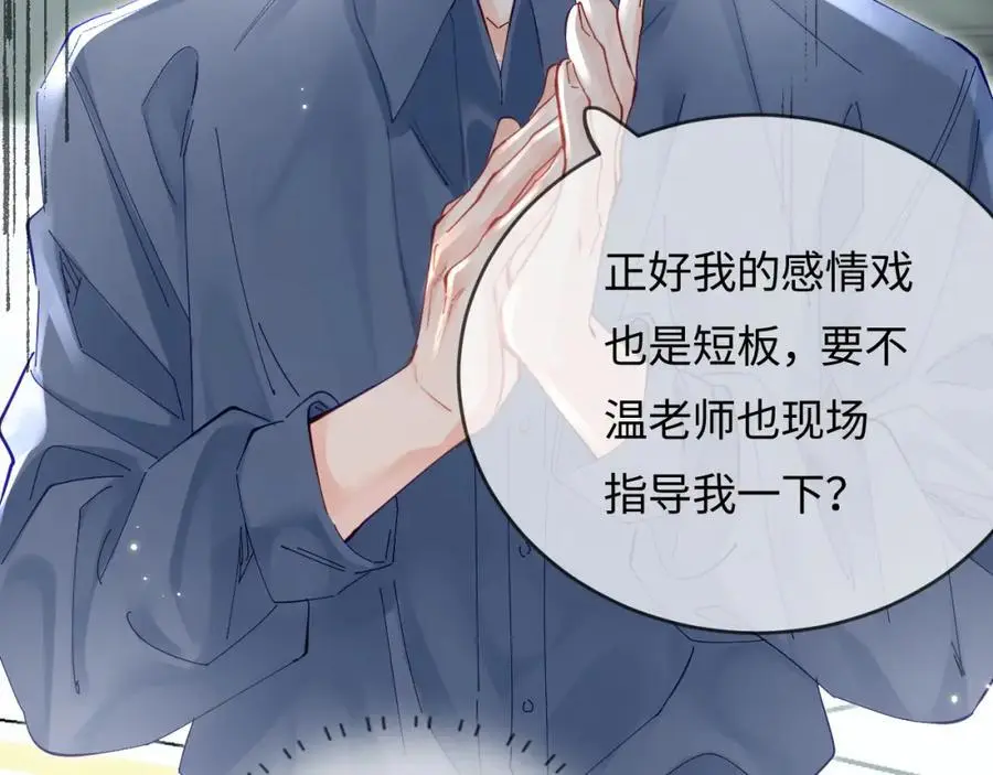 第51话 指导我一下64