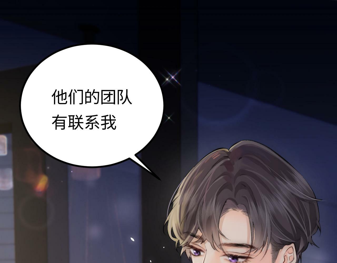 第02话 协议作废？94