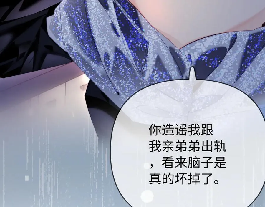 第85话 生日快乐姐姐100