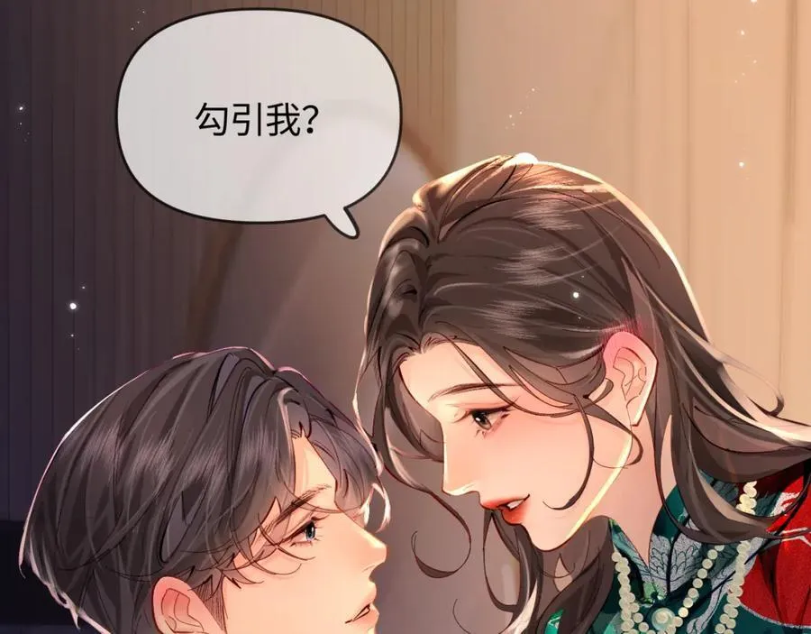 第69话 阿砚学长…45