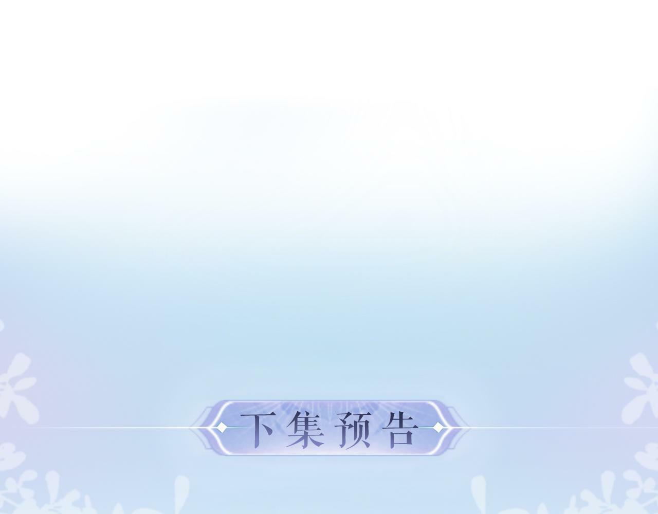 第17话 好看吗？103