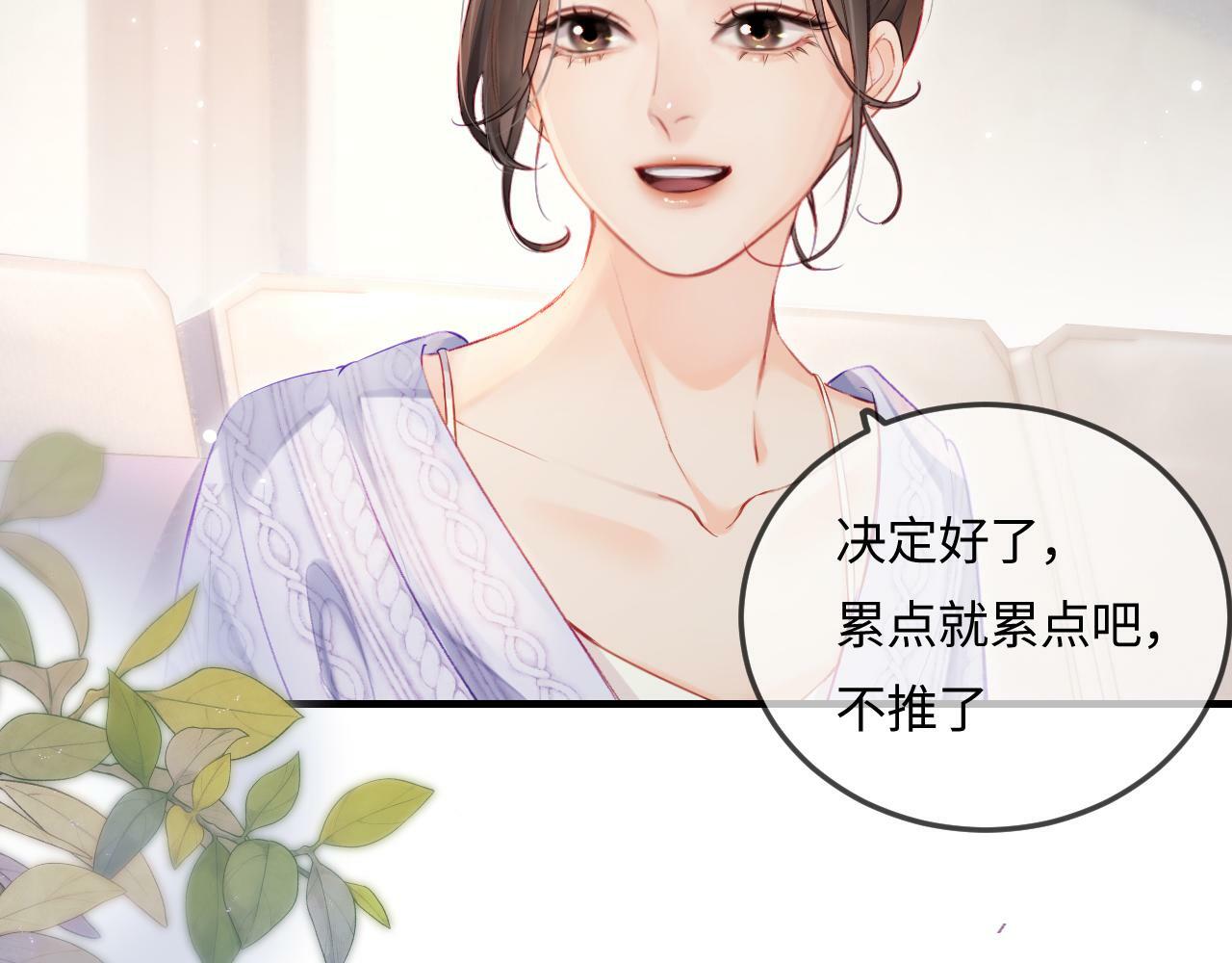 第24话 开始动摇71
