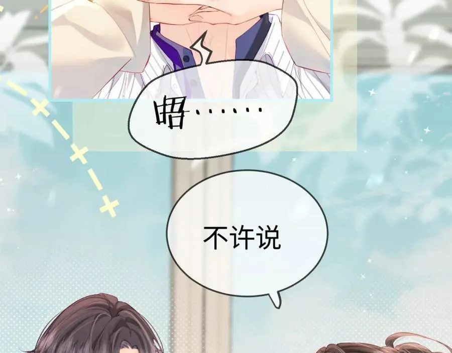 单行本来啦！21