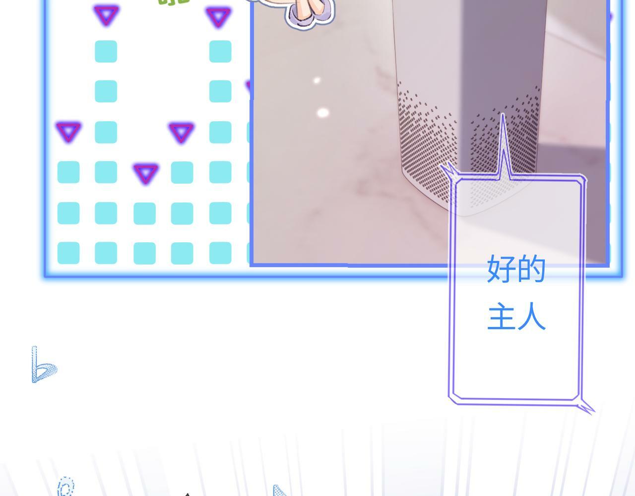 第05话 你怎么回来了？！73