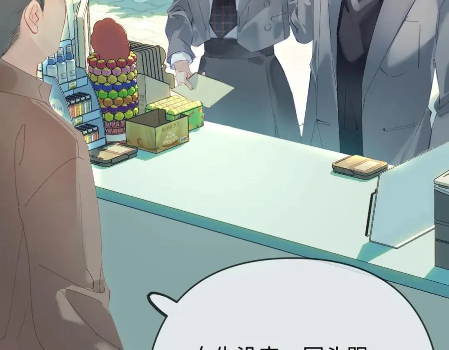 第73话 揭开的过往55