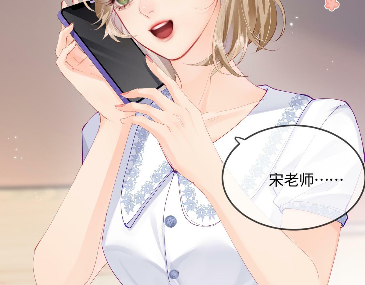 第17话 好看吗？40