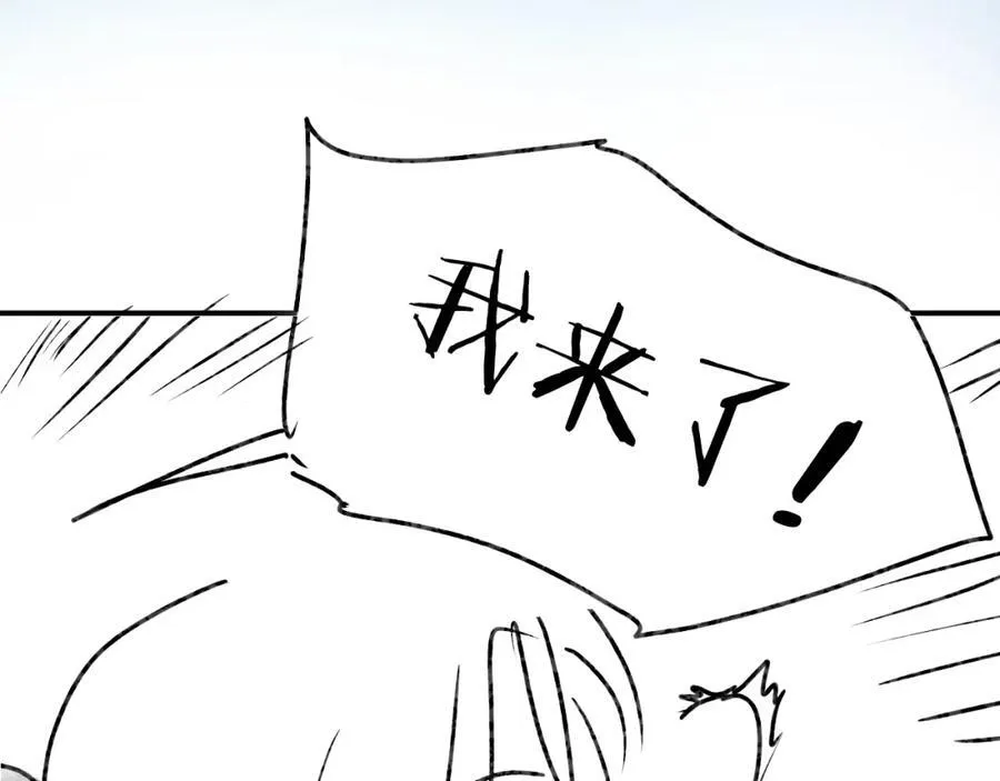 第31话 是秘密????72