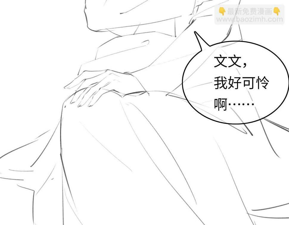 第8话 错频沟通120