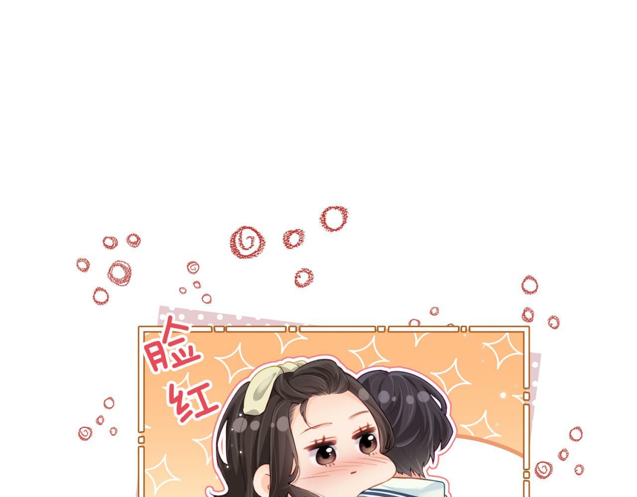 第24话 开始动摇10