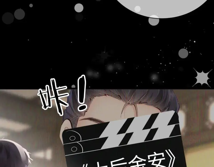 第57话 奖励一个吻????44
