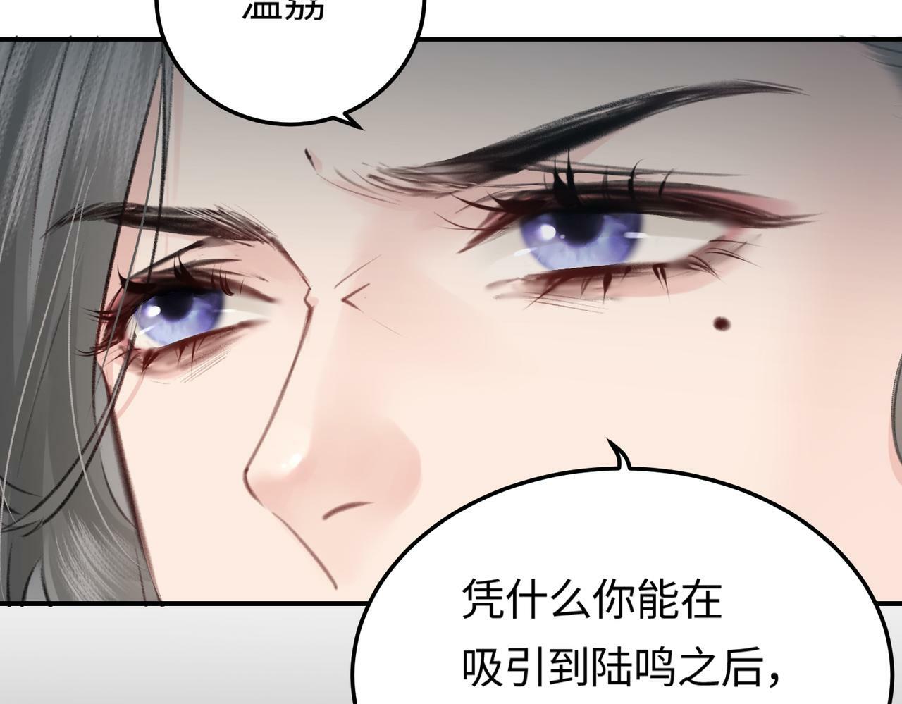 第03话 谁能把持的住！110