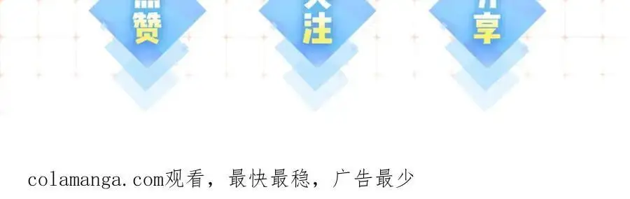 第50话 两情相悦98