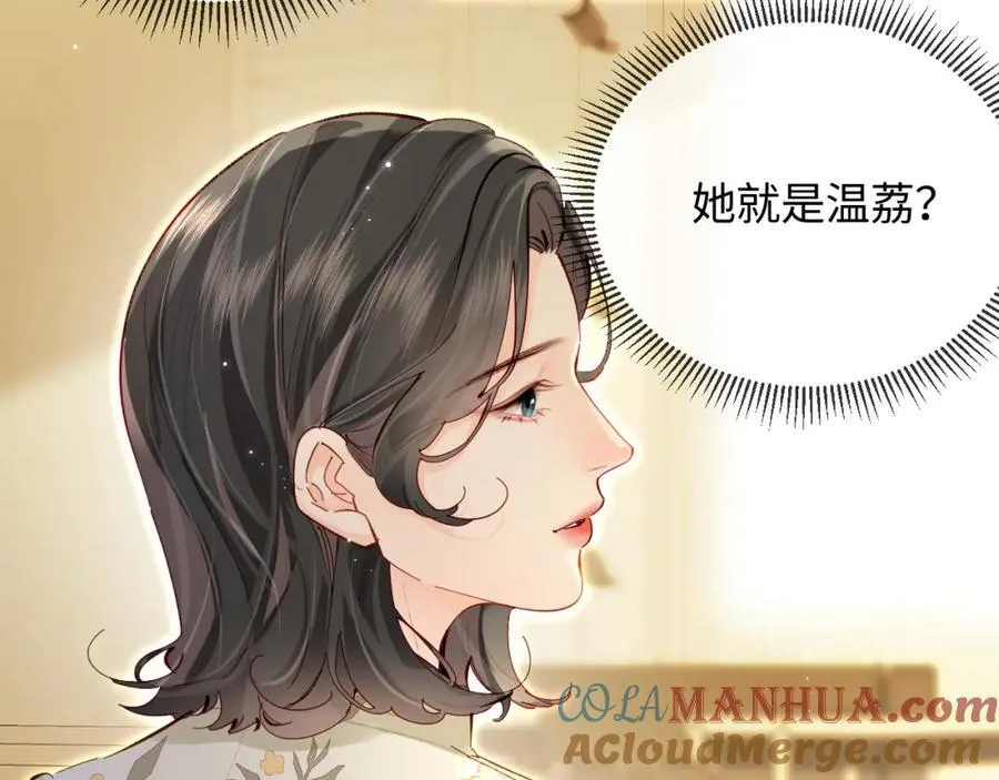 第66话 陪太太试戏34