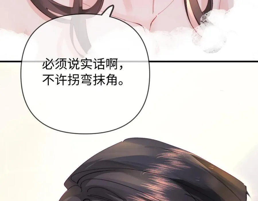 第78话 我想…94