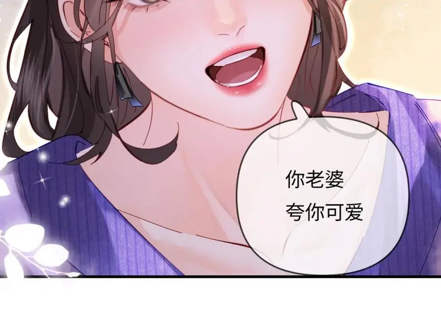 第60话 可爱片段????84