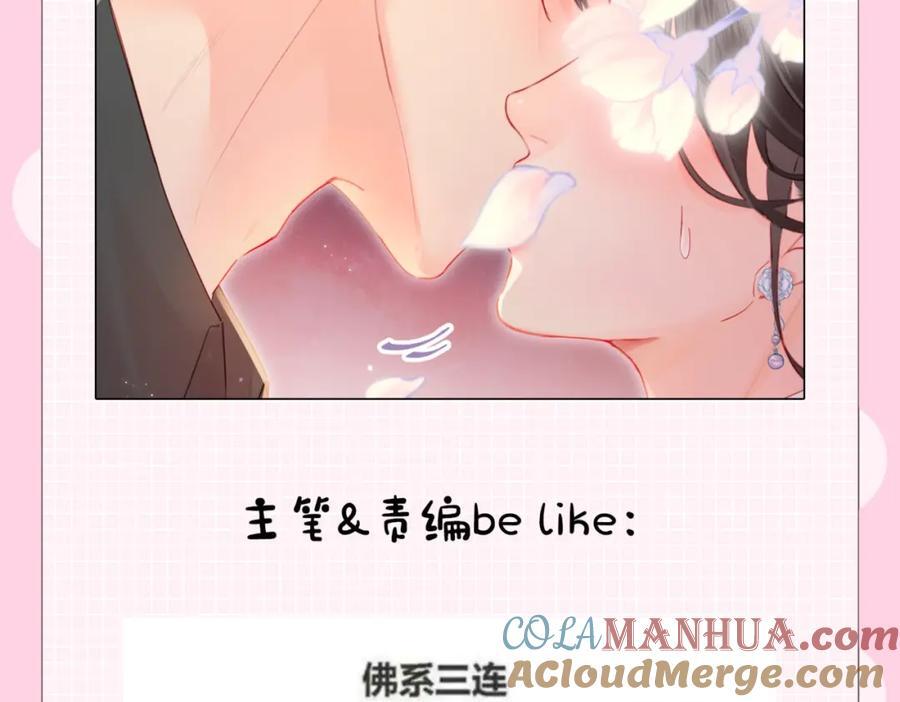第6期 揭秘与尺度审核斗智斗勇的一天（日更中）15