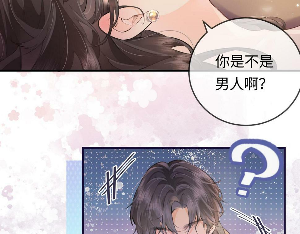 第10话 那你为什么哭？54