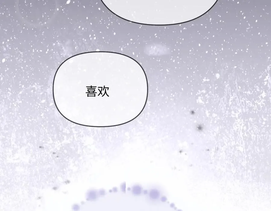 第69话 阿砚学长…90