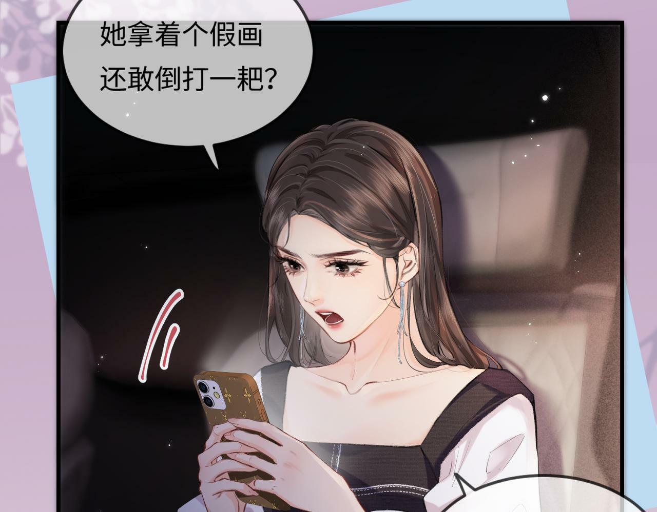 第13话 想亲就亲47