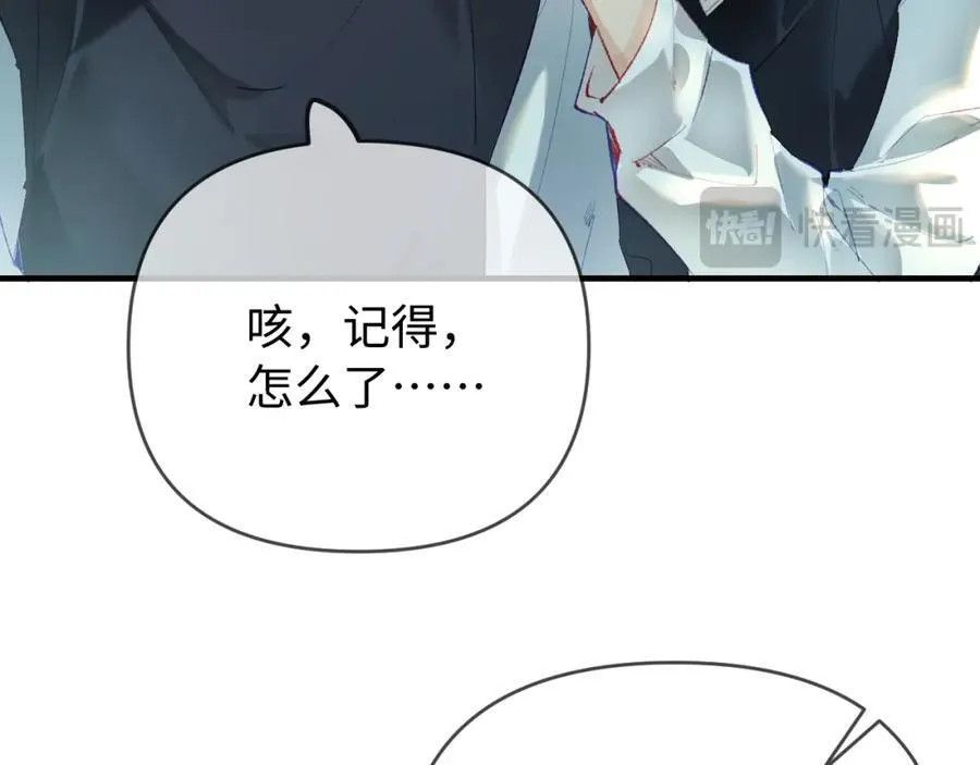 第75话 她都知道了39