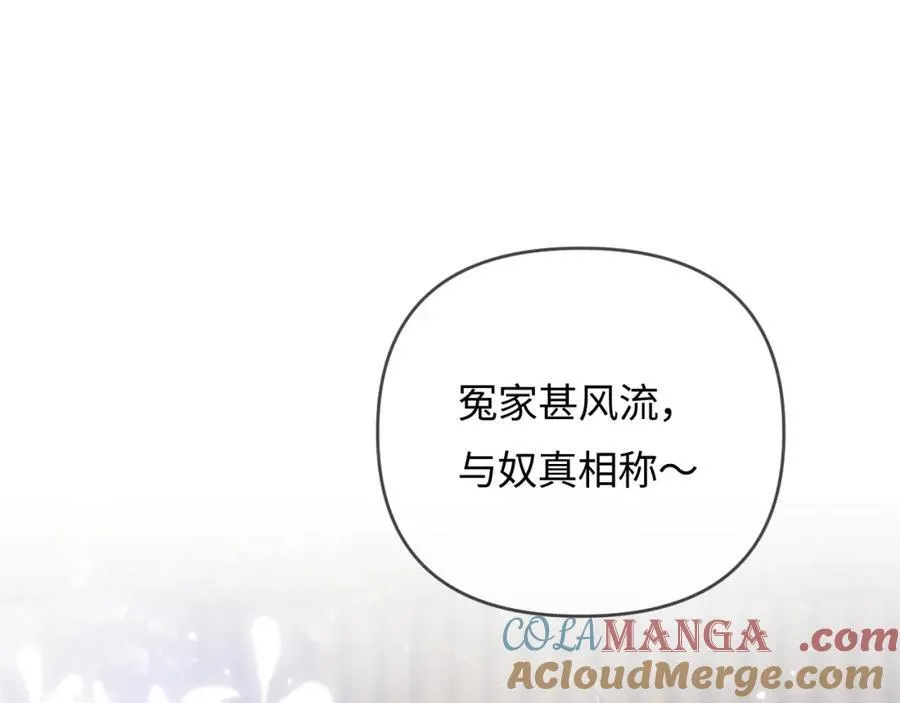 第69话 阿砚学长…28