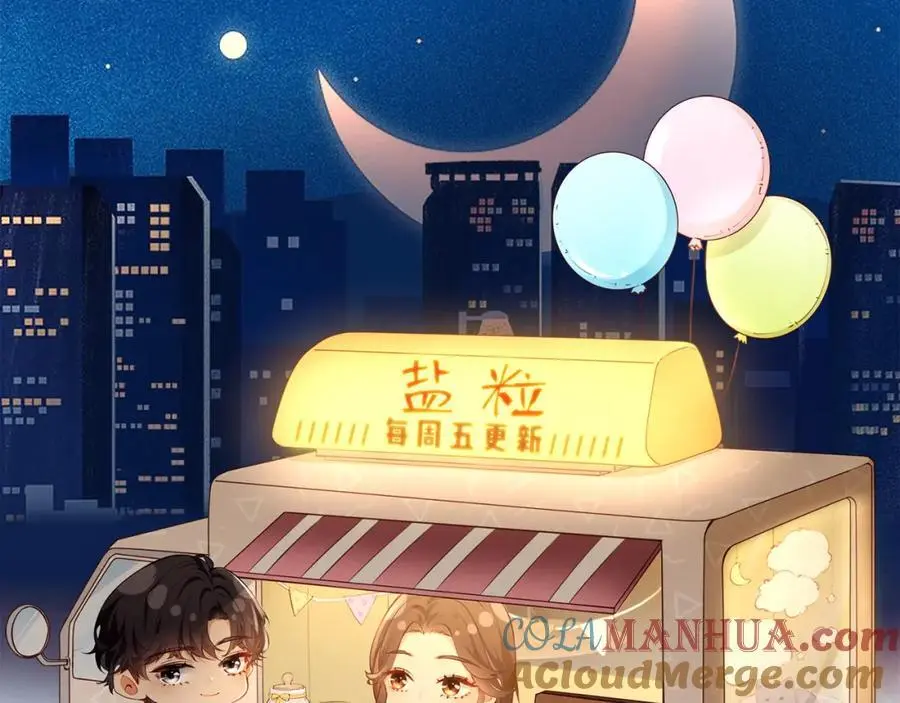 第51话 指导我一下105