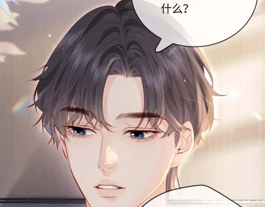 第41话 自己喜欢TA♥️95