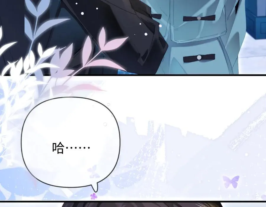 第83话 先别挂电话13