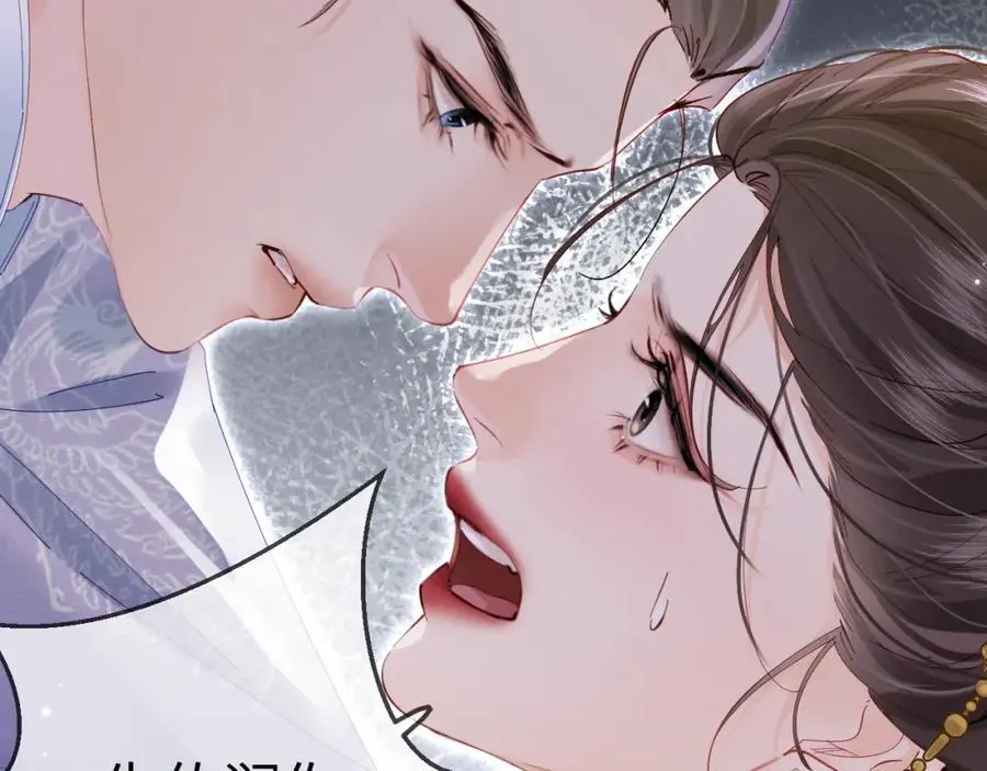 第57话 奖励一个吻????35