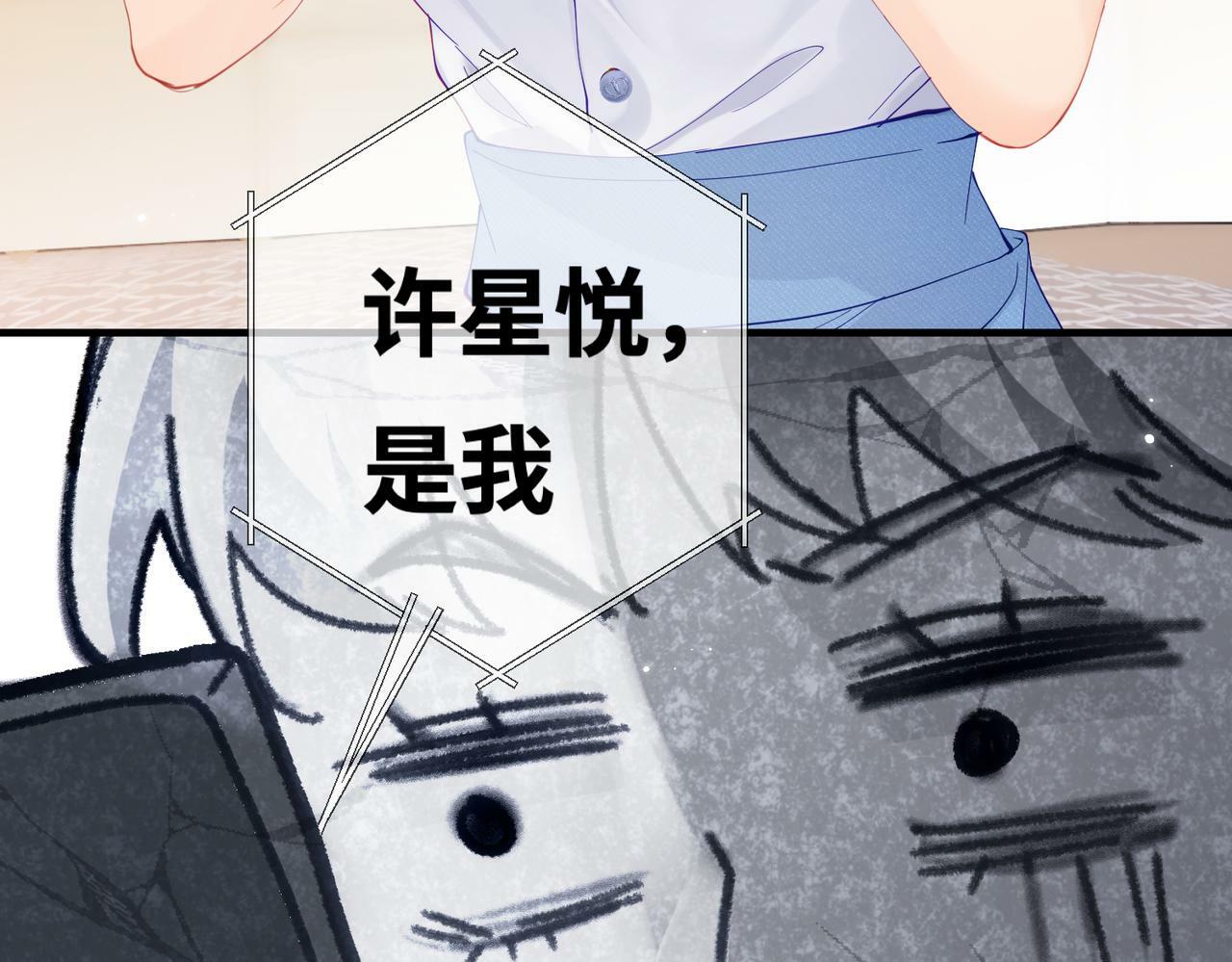 第17话 好看吗？41