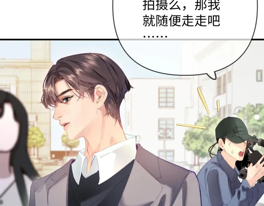 第76话 告白24