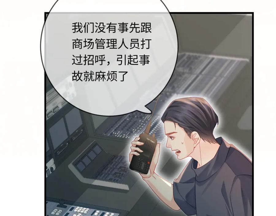 第33话 狐狸小英雄（日更中）21