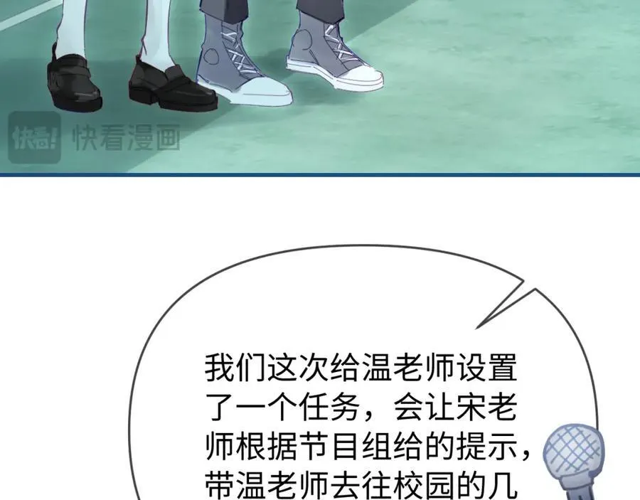 第73话 揭开的过往34