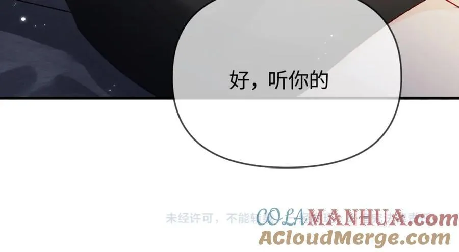 第63话 我允许的88