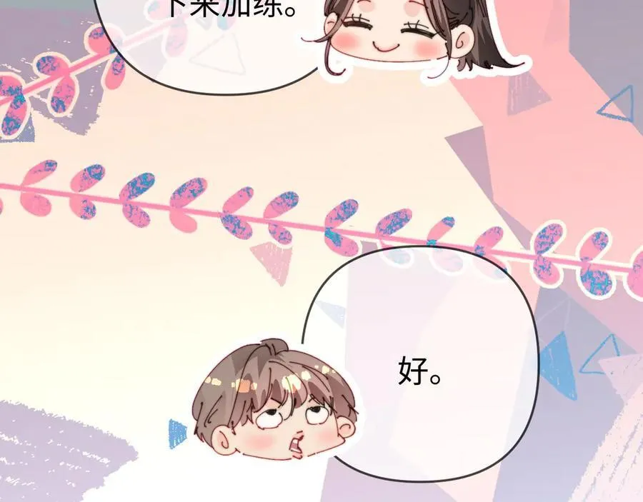 第80话 醋王上线40