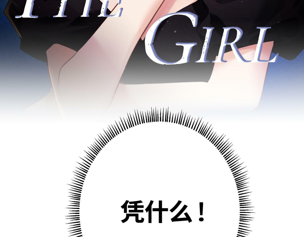第03话 谁能把持的住！114
