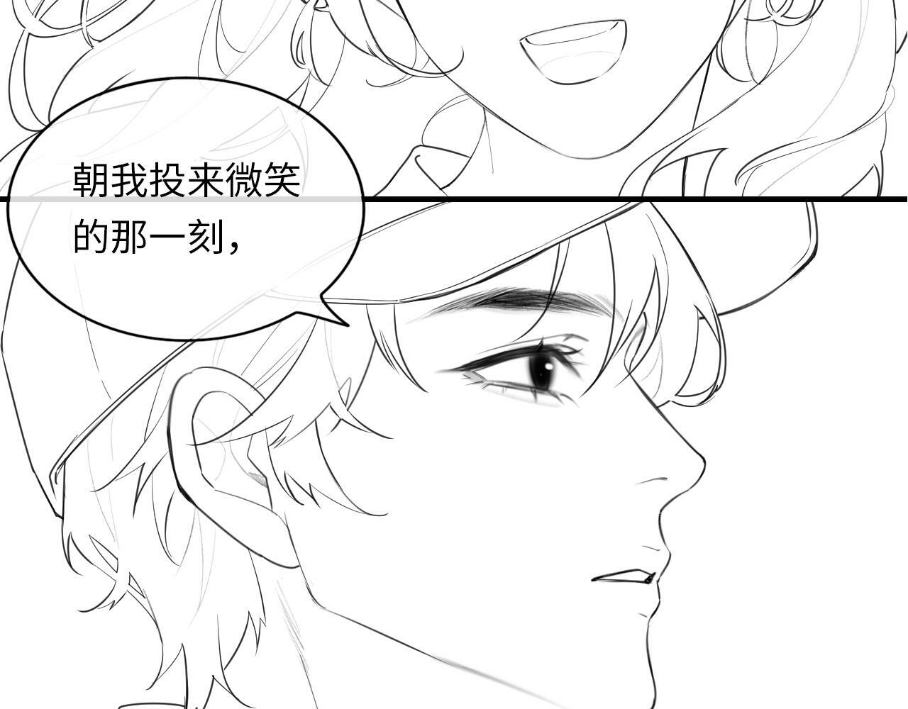第26话 可爱被捕捉82